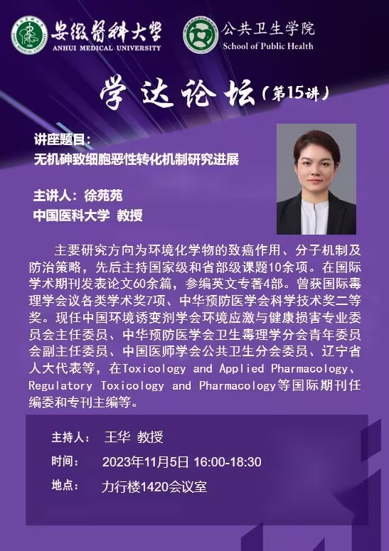 微信图片_20231105092554.jpg