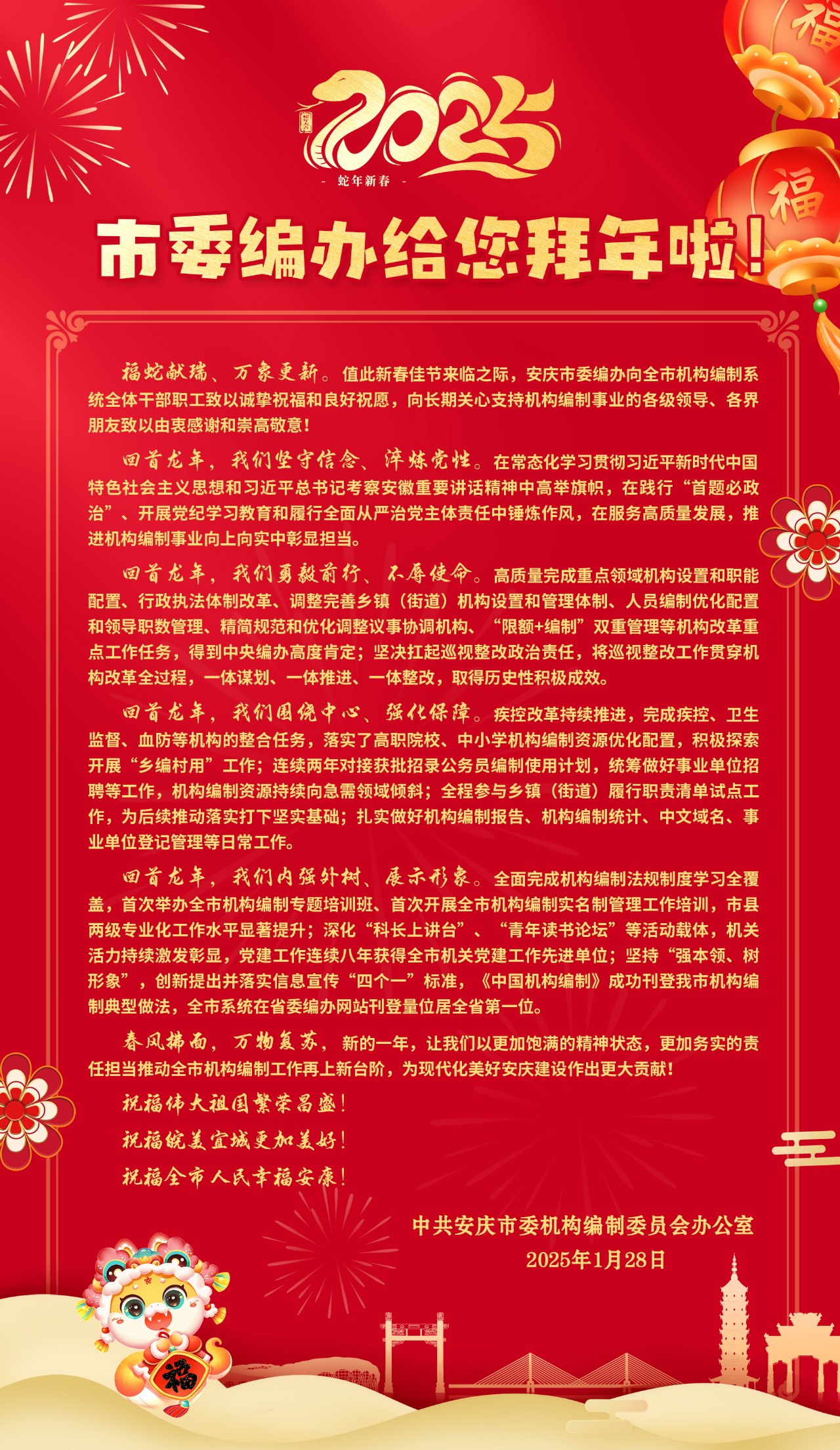 微信图片_20250126170613.jpg