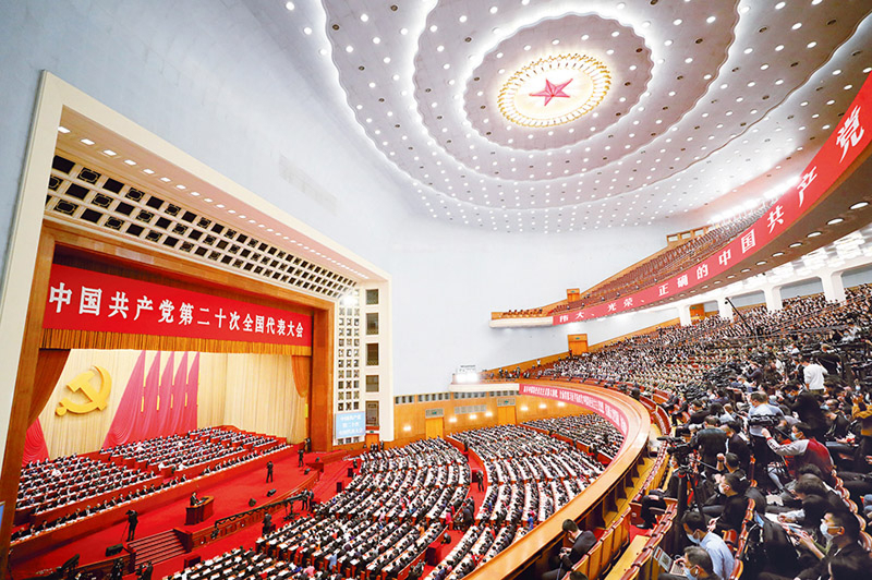 从严从实推进深入贯彻中央八项规定精神学习教育