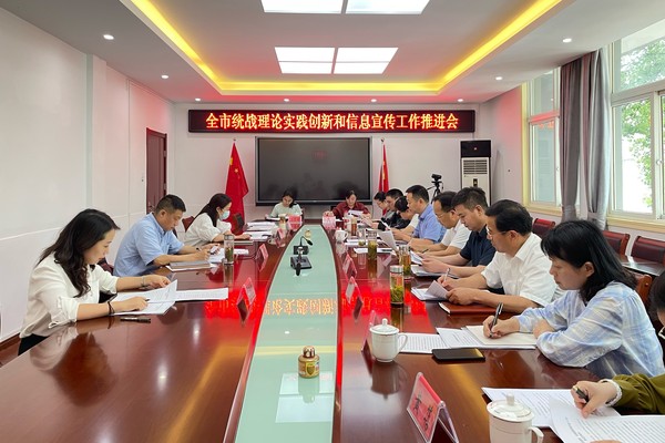 6.20 信息会.jpg