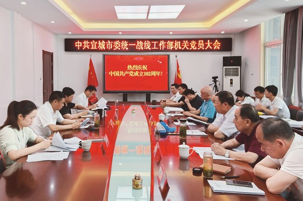 机关党员大会.jpg
