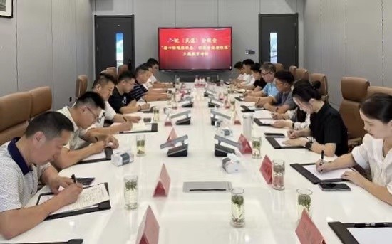 民建.jpg