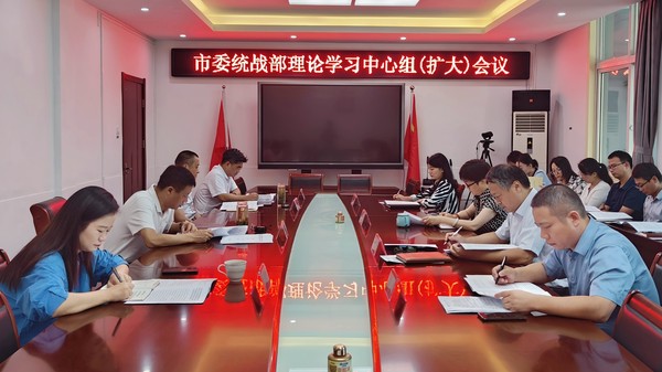 9.29 理论中心组.png