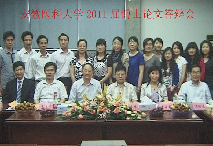 201106 博士论文答辩合影.jpg