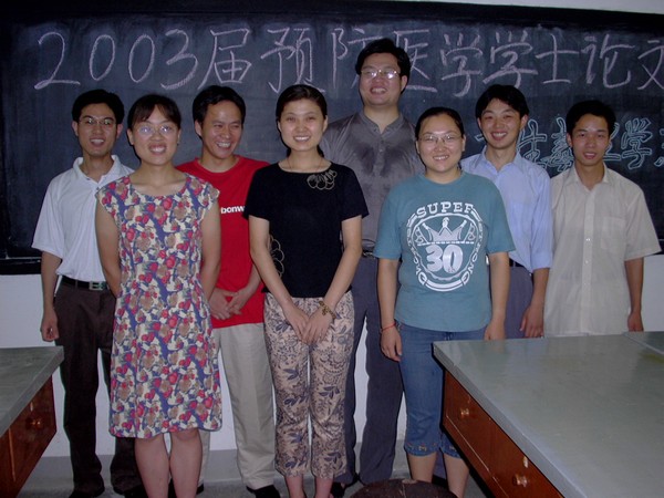2002-2003 预防本科实习生.JPG