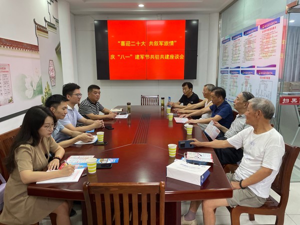 微信图片_20220731171650.jpg