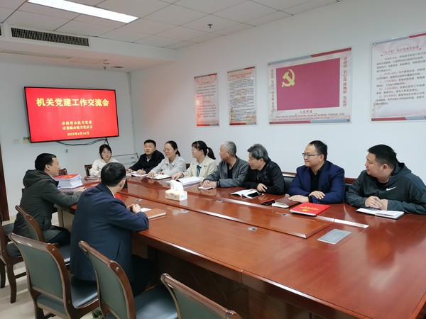微信图片_20230424173947.jpg