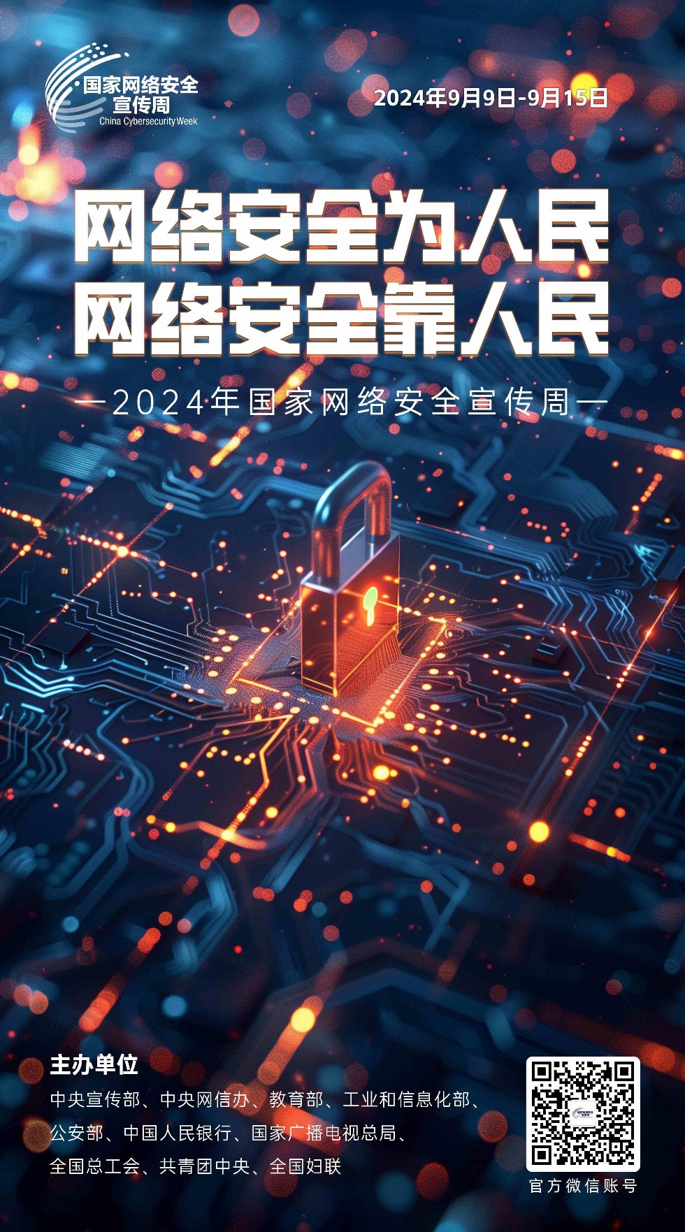 W020240910536637399638.jpg