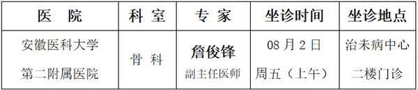 微信图片_20240730171055.png