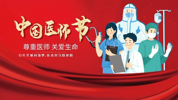 微信图片_20240822143718.jpg