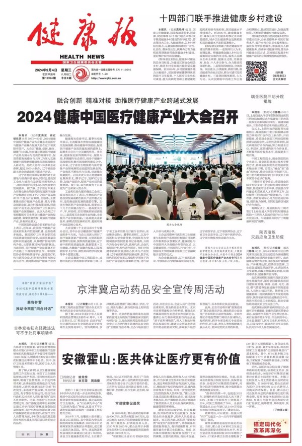 微信图片_20240911144026.jpg