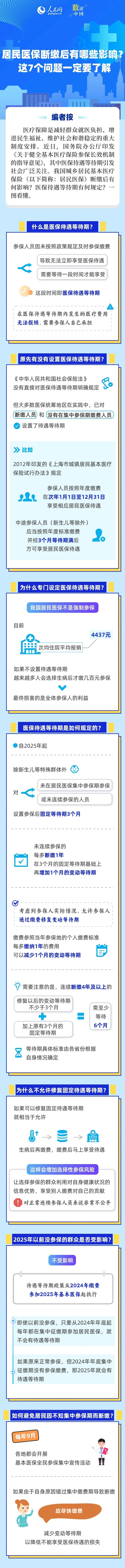微信图片_20241031162925.png
