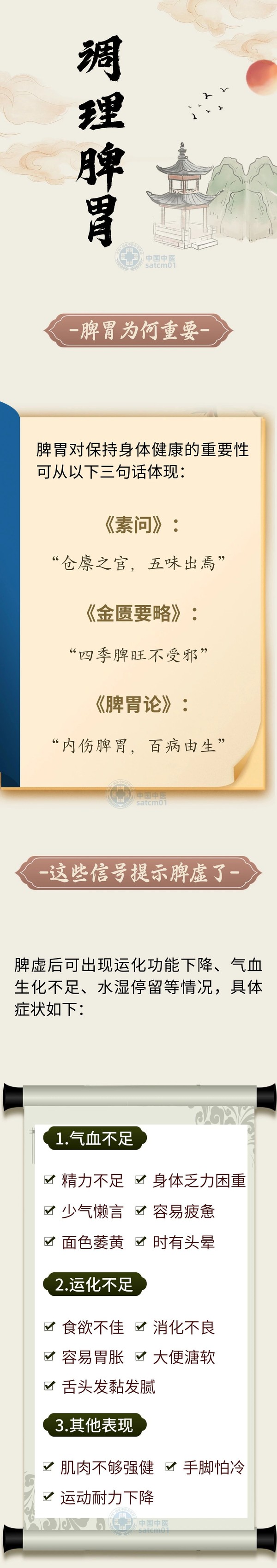 微信图片_20241105170303.jpg