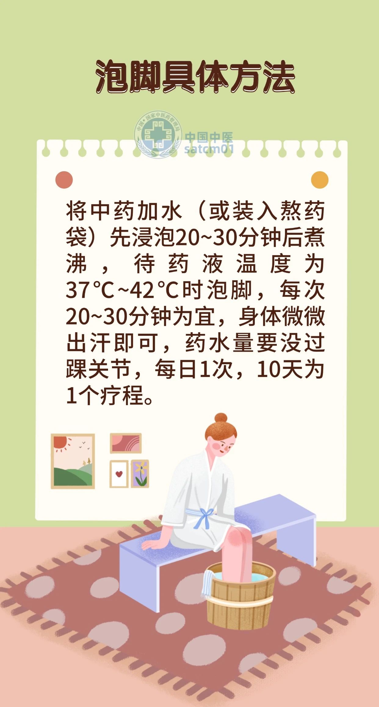 202412101218024234_ZZ72jYk2.png