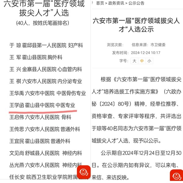 微信图片_20250102093941.jpg