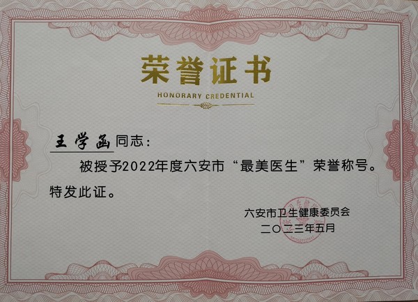 微信图片_20250102093957.jpg