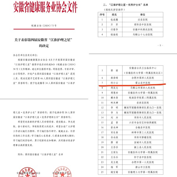 微信图片_20250102094305.jpg