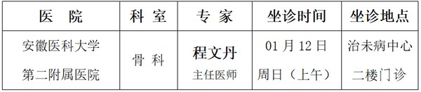 微信图片_20250107095704.png
