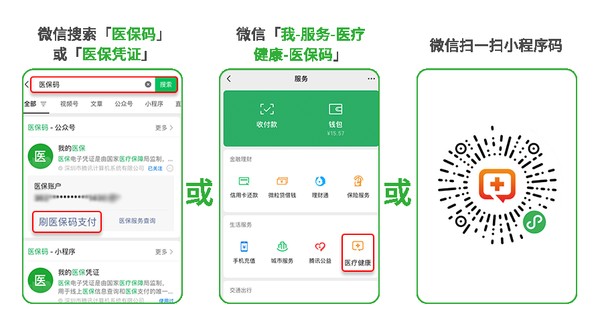 微信图片_20250114112531.png