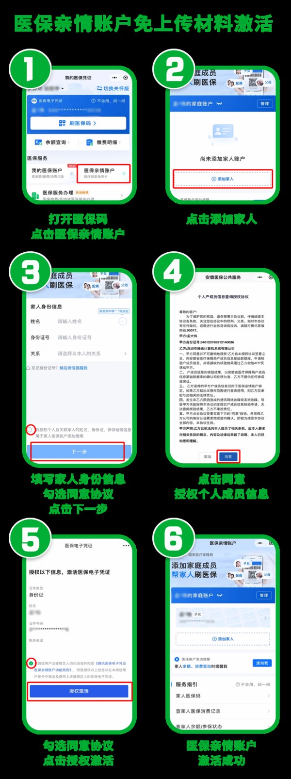 微信图片_20250114112536.png
