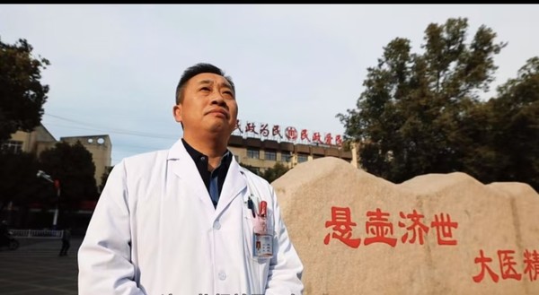 漫漫杏林路  时时糖友情