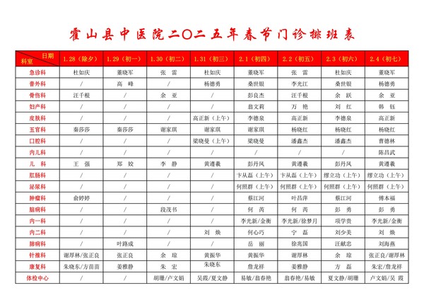 微信图片_20250122165148.jpg