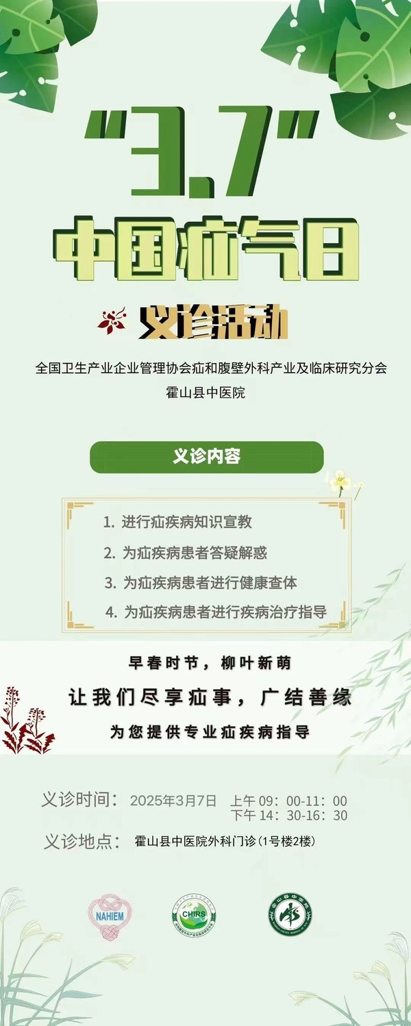 微信图片_20250228163128.jpg