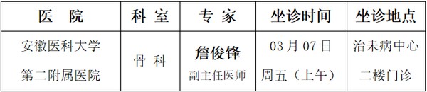 微信图片_20250303165554.png