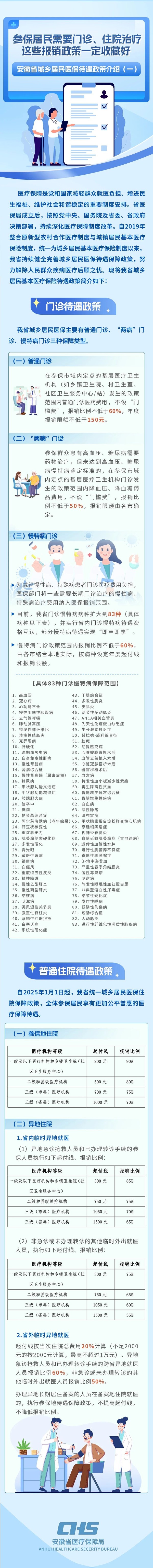 微信图片_20250310105437.jpg