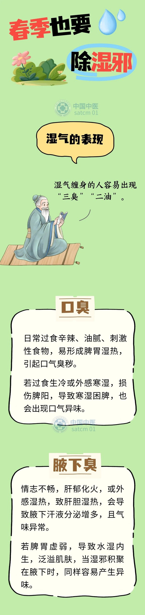微信图片_20250318112407.jpg