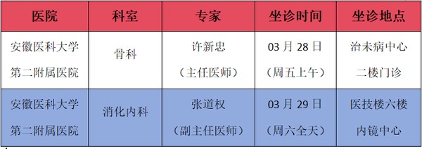 微信图片_20250325165042.png