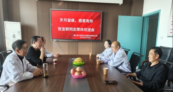微信图片_20250329113338.png