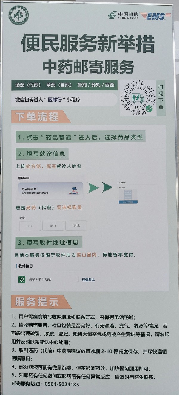 微信图片_20250417163128.jpg