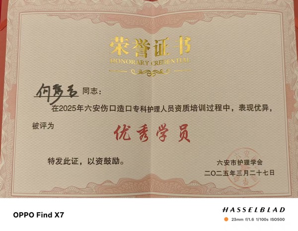 微信图片_20250421161900.jpg