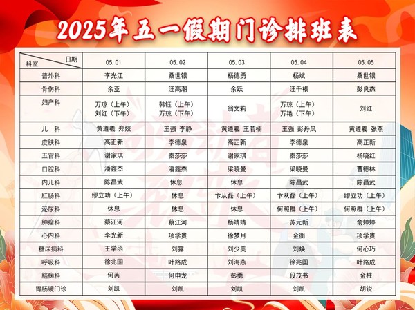 微信圖片_20250428102905.jpg