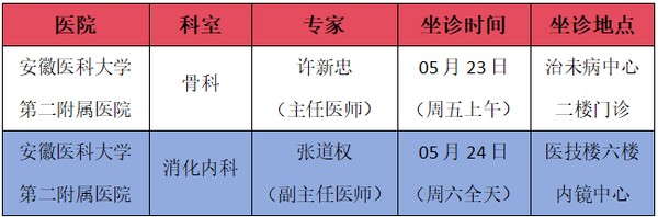 微信圖片_20250519093104.png