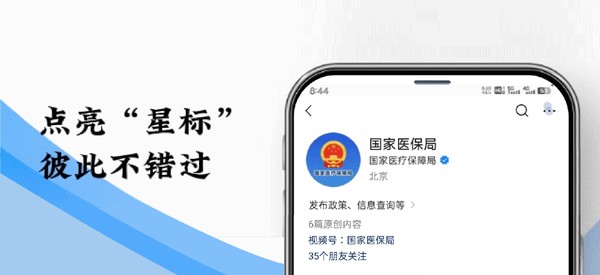 微信图片_20250606092056.gif