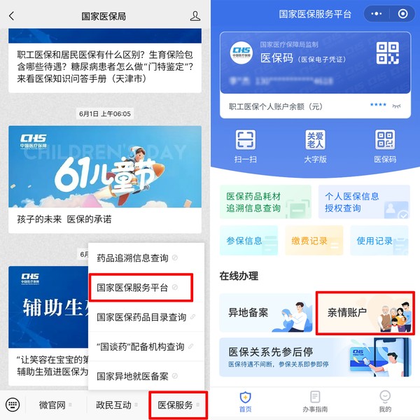 微信图片_20250606092103.png