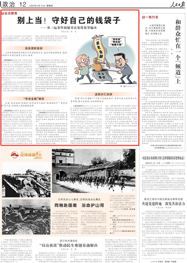 微信图片_20250613080109.png