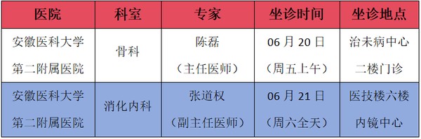 微信图片_20250616152304.png