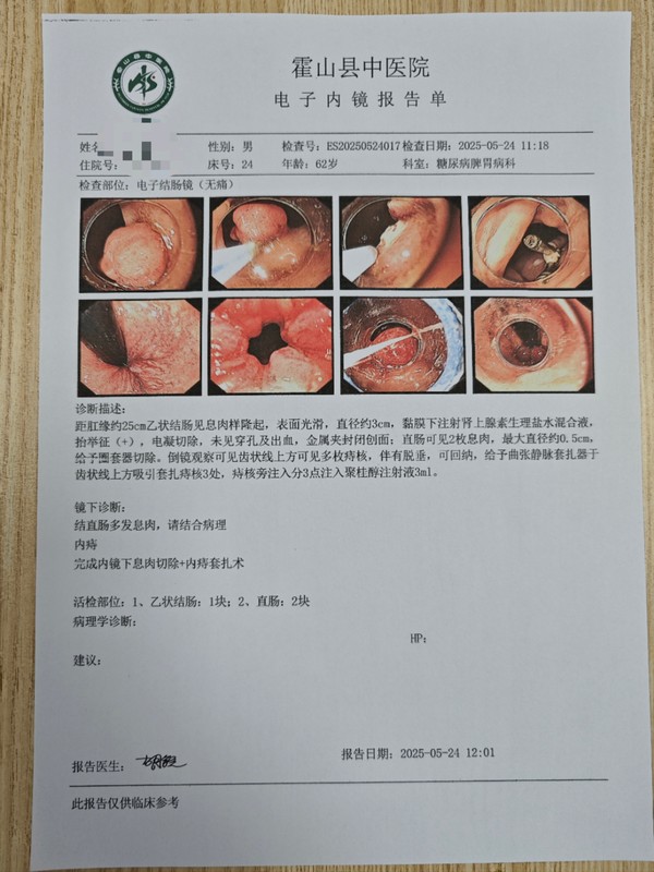 微信图片_20250626175248.jpg