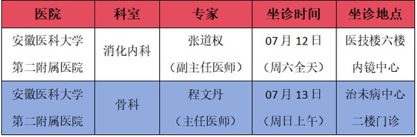 微信图片_20250708091054.png