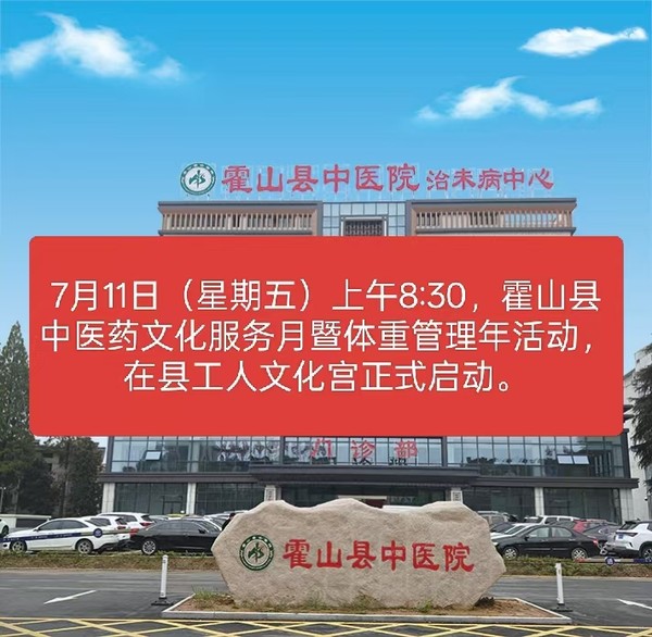 微信图片_20250708122751.jpg