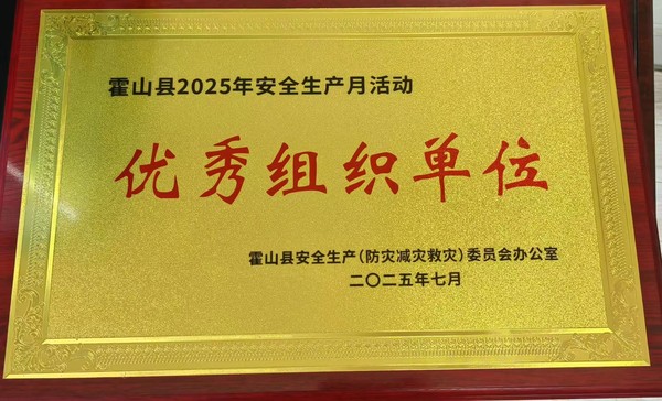 微信图片_20250714090457.jpg