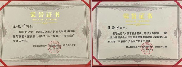 微信图片_20250714090501.jpg