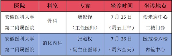 微信图片_20250721161302.png