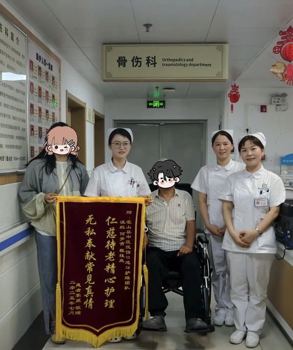 微信图片_20250726110635.jpg