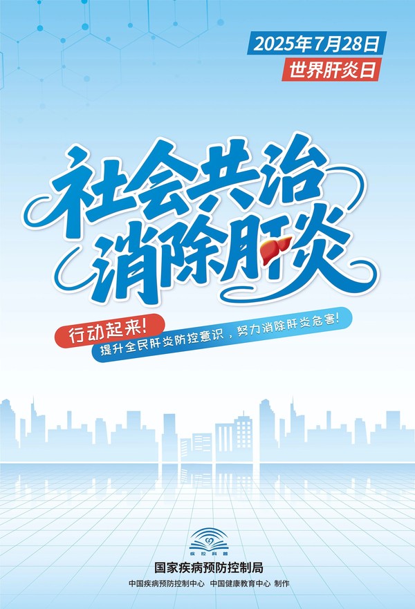 微信图片_20250730163821.jpg