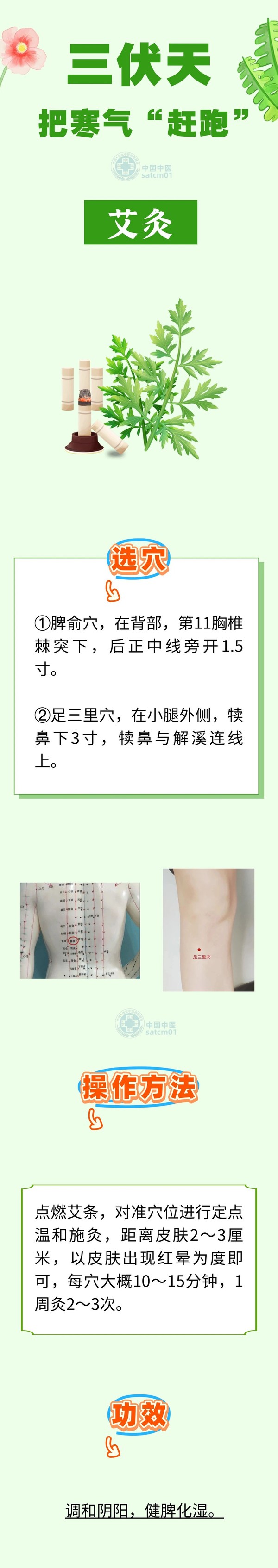 微信图片_2025-08-04_172239_298.jpg
