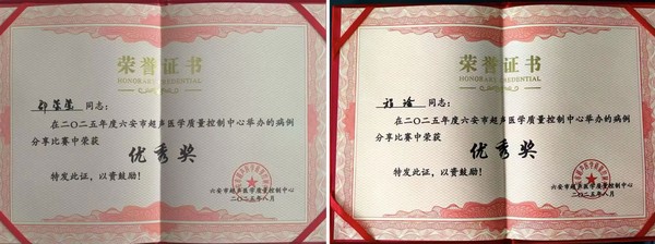 微信图片_2025-08-06_172100_130.jpg